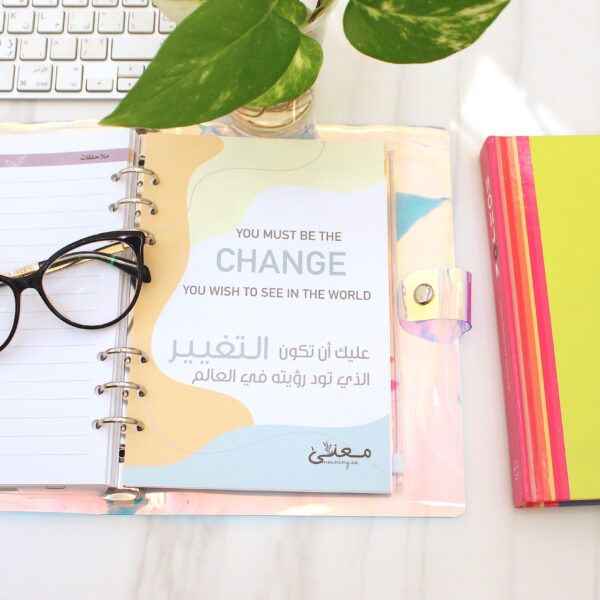 Life Planner- PVC Cover