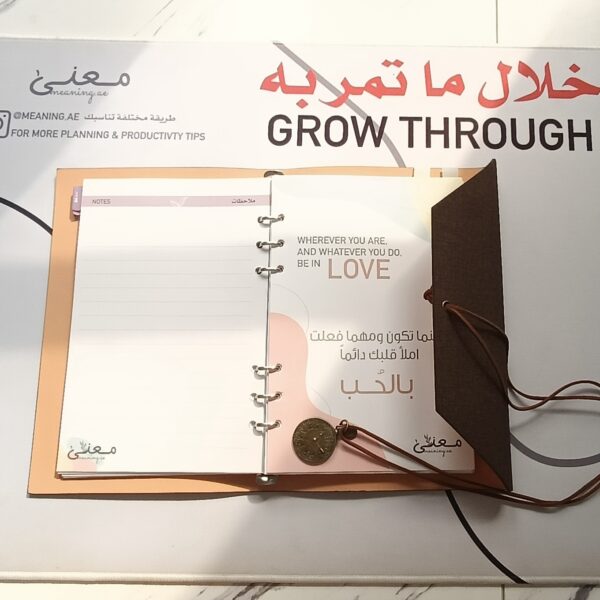 Life Planner- Linen Leather Cover