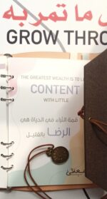 Life Planner- Linen Leather Cover - Image 5