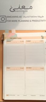 Life Planner- Linen Leather Cover - Image 3